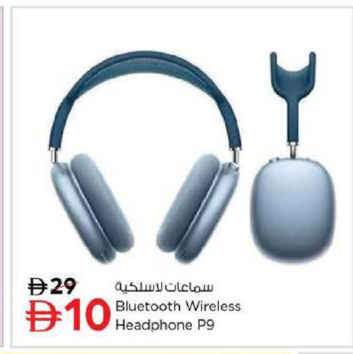 available at Last Chance  in UAE - Fujairah