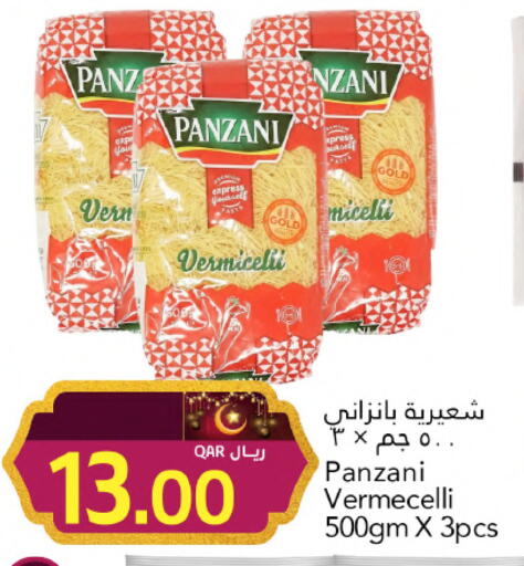 available at جلف فود سنتر in قطر - الشحانية