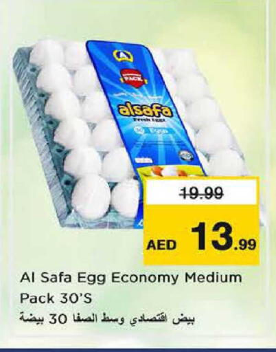available at Nesto Hypermarket in UAE - Sharjah / Ajman