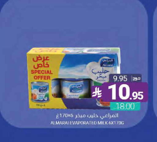 available at اسواق المنتزه in مملكة العربية السعودية, السعودية, سعودية - القطيف‎