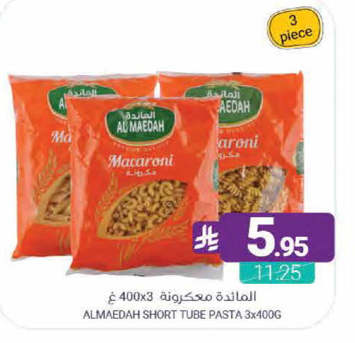 available at Muntazah Markets in KSA, Saudi Arabia, Saudi - Qatif