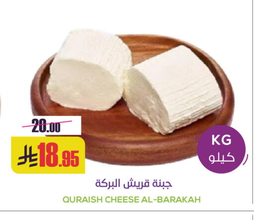 available at سبت in مملكة العربية السعودية, السعودية, سعودية - بريدة