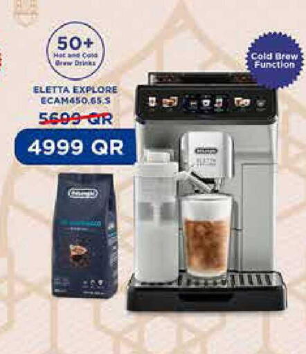 available at كارفور in قطر - الخور