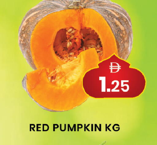 Pumpkin available at مبارك هايبرماركت الشارقة in الإمارات العربية المتحدة , الامارات - الشارقة / عجمان