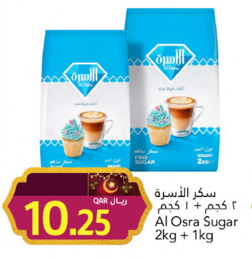 available at جلف فود سنتر in قطر - الشمال