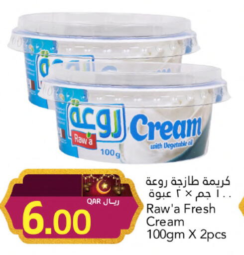 available at Gulf Food Center in Qatar - Al Wakra