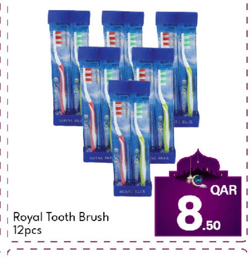 available at جي-ماكس هايبرماركت in قطر - الدوحة