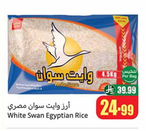 available at Othaim Markets in KSA, Saudi Arabia, Saudi - Rafha
