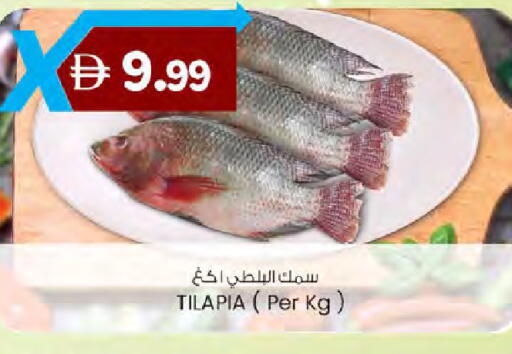 available at ك. الم. للتجارة in الإمارات العربية المتحدة , الامارات - دبي