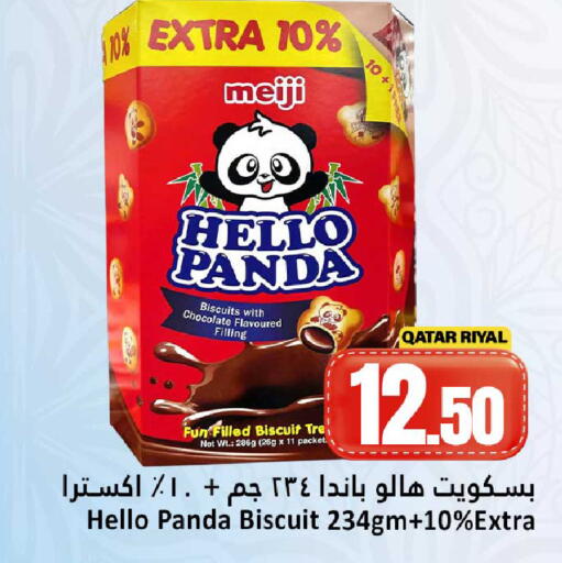 available at Dana Hypermarket in Qatar - Al Shamal