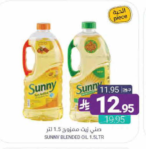 available at اسواق المنتزه in مملكة العربية السعودية, السعودية, سعودية - القطيف‎