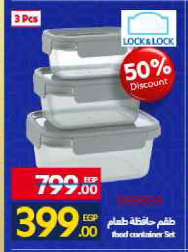 available at Carrefour  in Egypt - Cairo