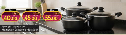 available at Gulf Food Center in Qatar - Al Wakra