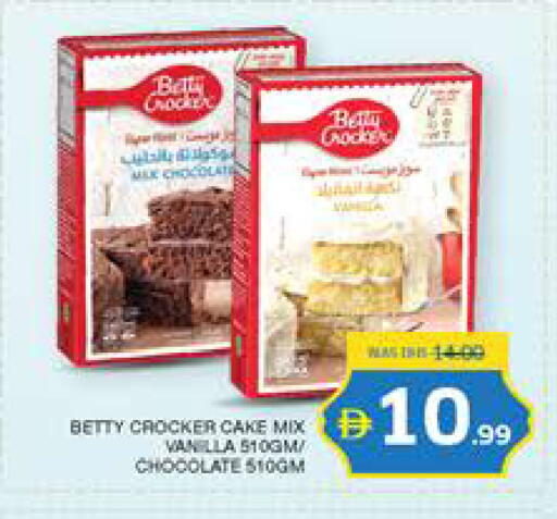 Vanilla available at Seven Emirates Supermarket in UAE - Abu Dhabi