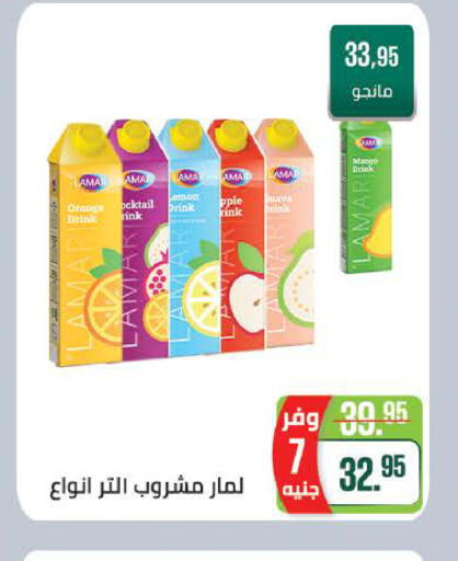 available at سعودي سوبرماركت in Egypt - القاهرة