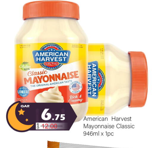 available at جي-ماكس هايبرماركت in قطر - الدوحة