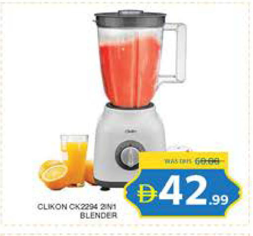 available at Seven Emirates Supermarket in UAE - Abu Dhabi