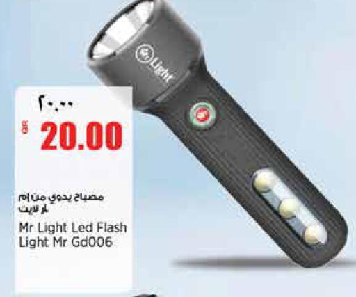 available at New Indian Supermarket in Qatar - Al Rayyan