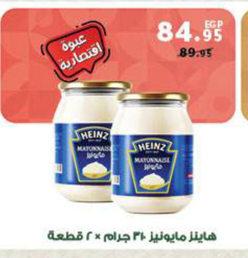 available at بنده in Egypt - القاهرة