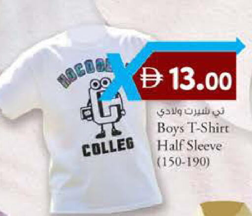 available at K.M Hypermarket in UAE - Abu Dhabi