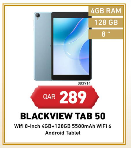available at Digital Zone Trading in Qatar - Al Wakra
