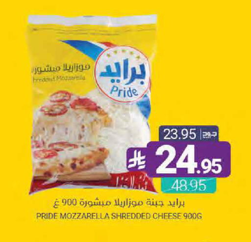 available at Muntazah Markets in KSA, Saudi Arabia, Saudi - Qatif