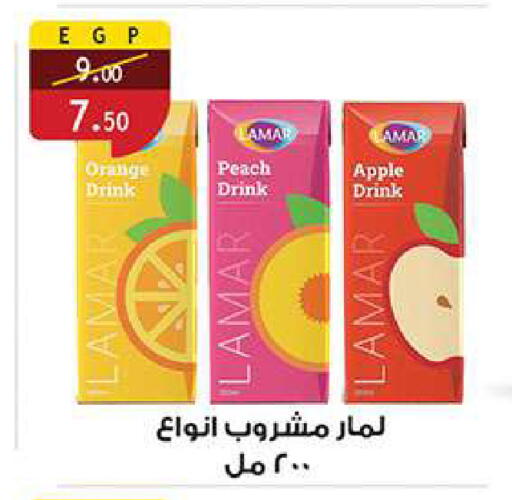 Apple Orange Peach available at الرايه  ماركت in Egypt - القاهرة
