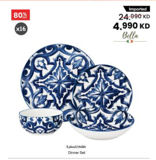 available at مركز سلطان in الكويت - محافظة الأحمدي