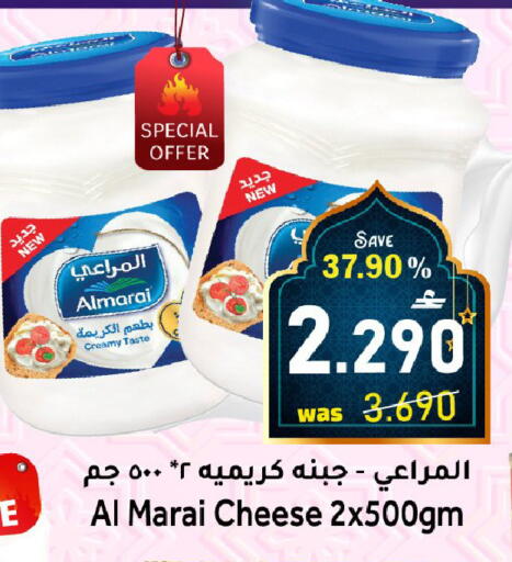 available at Al Muzn Shopping Center in Oman - Muscat