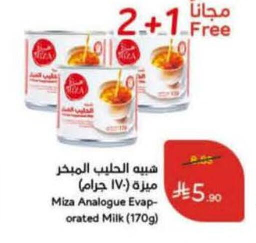 available at Hyper Panda in KSA, Saudi Arabia, Saudi - Abha