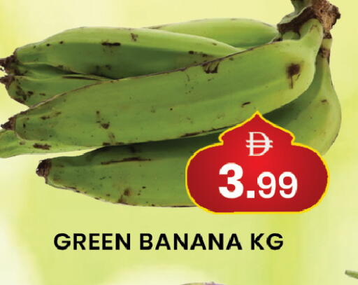 Banana available at مبارك هايبرماركت الشارقة in الإمارات العربية المتحدة , الامارات - الشارقة / عجمان