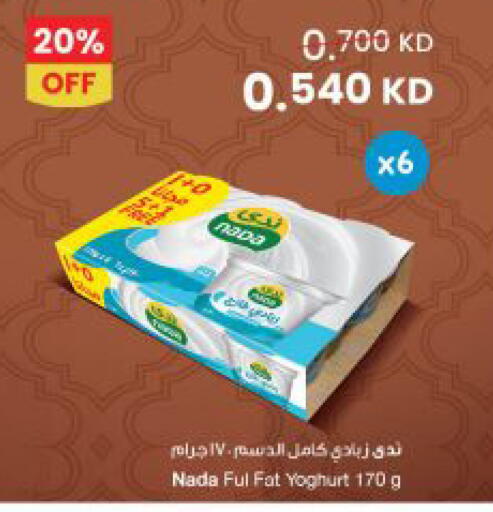 available at مركز سلطان in الكويت - محافظة الجهراء