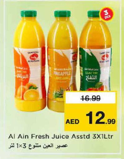 available at Nesto Hypermarket in UAE - Abu Dhabi