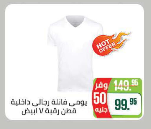 available at سعودي سوبرماركت in Egypt - القاهرة