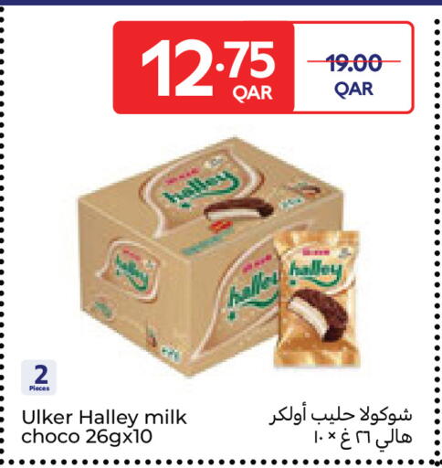 available at Carrefour in Qatar - Umm Salal