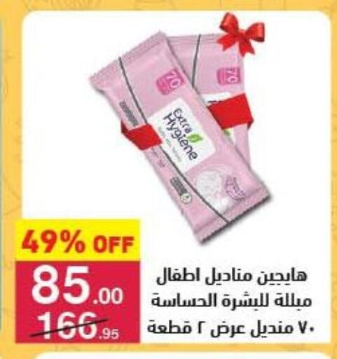 available at Mahmoud El Far in Egypt - Cairo
