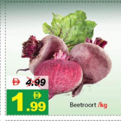 available at ديزرت فريش ماركت in الإمارات العربية المتحدة , الامارات - أبو ظبي