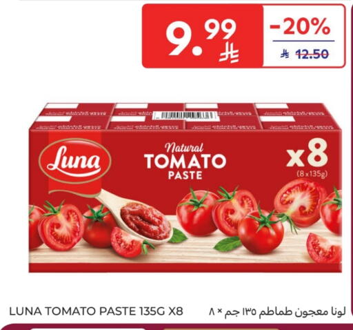 Tomato available at كارفور in مملكة العربية السعودية, السعودية, سعودية - الخبر‎