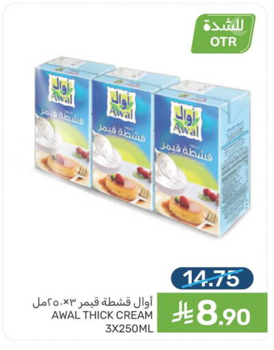 available at  مـزايــا in مملكة العربية السعودية, السعودية, سعودية - المنطقة الشرقية