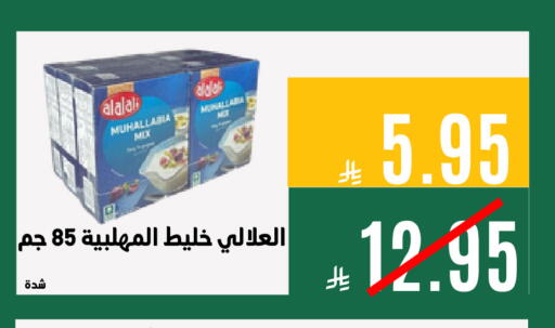 available at Aswaq AlsallahAloula in KSA, Saudi Arabia, Saudi - Dammam