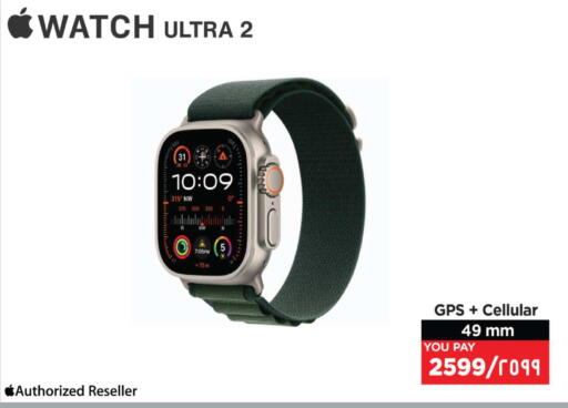 available at إماكس in قطر - الريان