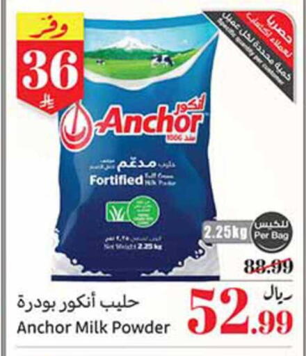 available at Othaim Markets in KSA, Saudi Arabia, Saudi - Al-Kharj