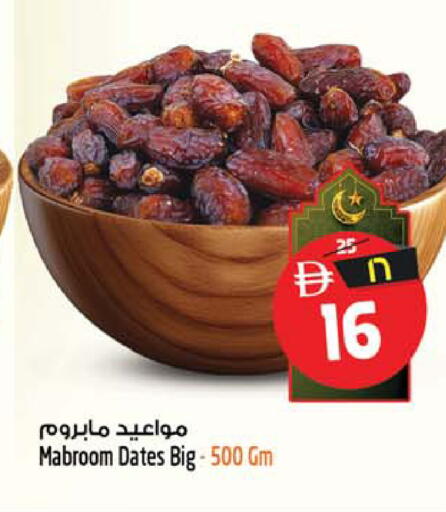 available at Safari Hypermarket in UAE - Sharjah / Ajman