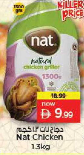 available at Last Chance  in UAE - Fujairah