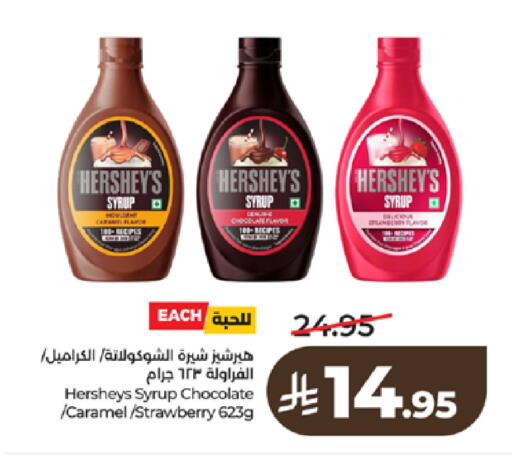 Strawberry available at لولو هايبرماركت in مملكة العربية السعودية, السعودية, سعودية - مكة المكرمة