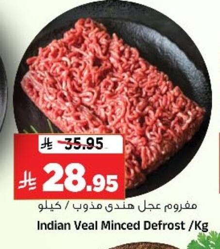 available at Al Madina Hypermarket in KSA, Saudi Arabia, Saudi - Riyadh