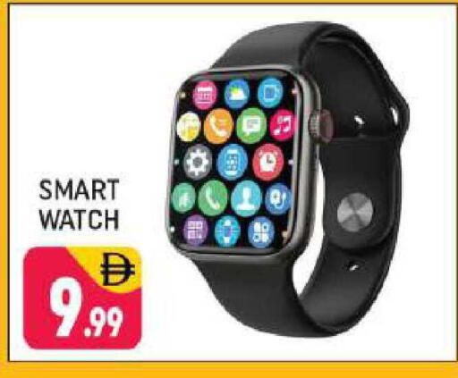 available at Shaklan  in UAE - Dubai