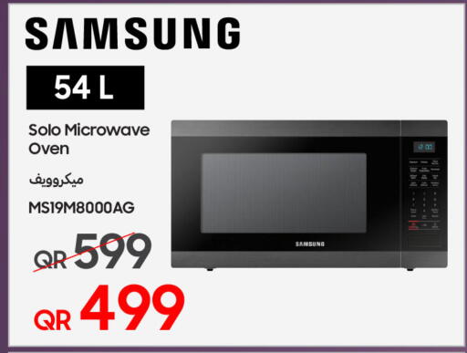 available at تكنو بلو in قطر - الريان