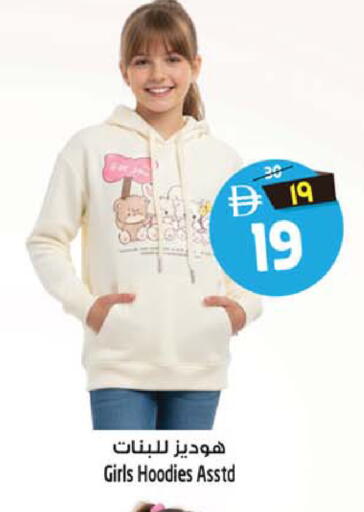 available at سفاري هايبرماركت in الإمارات العربية المتحدة , الامارات - دبي