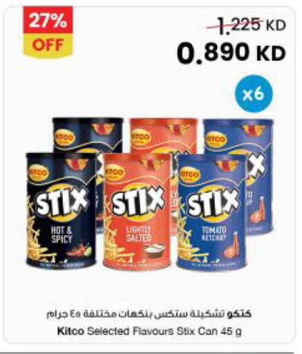 available at The Sultan Center in Kuwait - Jahra Governorate